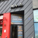 비허밍충북 이미지