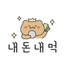 길마카세 이미지
