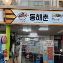 경안로25번길 이미지