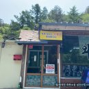 오리섬 이미지