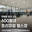 역북-3 이미지