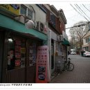 명신식당 네이버블로그