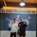 복서삼성센터 이미지