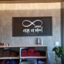 리본더타이 이미지