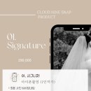 대전/충청/청주 본식 아이폰&서브 스냅 ‘클라우드나인‘ 계약 후기(+짝꿍할인코드)