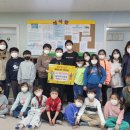 구세군지역아동센터 이미지