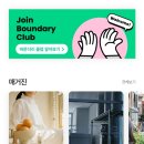 어반플레이광주 이미지