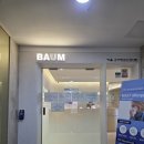 바움소아청소년과의원 | 제주도 여행 중 아기 아플 때 다녀온 서귀포 바움소아청소년과 후기