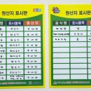 맛나반찬 이미지