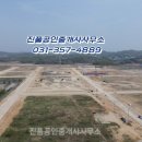 진품공인중개사사무소 이미지