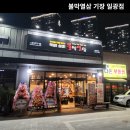 일광기물 이미지