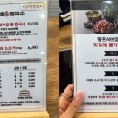 왕가칼국수 이미지