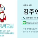 셀파우등생수학교습소 이미지