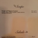 레스쁘아 - 파주시 미래로408번길 40 | 레스쁘아