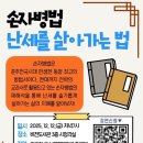 평택 비전도서관 경기경제신문