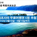 마산녹즙