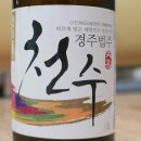 진미아구찜 이미지