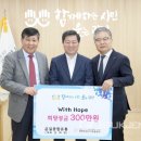큰길종합유통 국제뉴스
