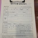 헬로키즈풀 | 동탄 유아, 어린이 전용 수영장 [헬로키즈풀]_강습 정보