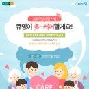 현대케어 이미지