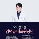 강북한의원 이미지