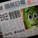 안녕하세옷