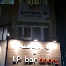 게스트하우스뮤