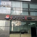 닭강정&amp;김밥 혼밥 하기 편한 오토김밥 강서구청점