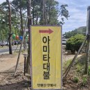 화산면 가상리 경로당 | [경북 영천 가볼만한곳 추천] 만불사 다녀왔어요 – 불상 10,000개에 깜짝!