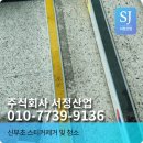 신부초등학교 이미지