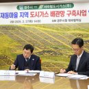 모량1리 이미지