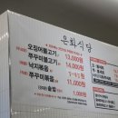 은화분식