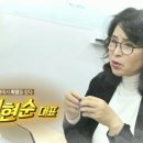 줄기세포에서 희망을 찾다! 신현순 대표 [성공다큐 최고다] 이미지