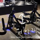 수덕약국 | 스피닝 자세 꿀팁 허리 아플 때 방법 후기