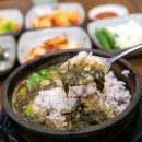 공주네국수
