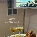 여수오리날개튀김 이미지