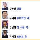 골드핑거