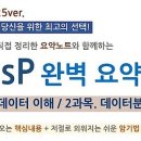 금강로59번길 이미지