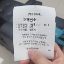 LG전자 충주서비스센터 | 김천 LG전자 서비스센터 어디에 있을까? 청소기 당일 고치고 온 후기