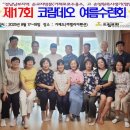 서울장신대학교 예배찬양사역대학원 | 2025년 바이블아카데미 - 강창술 원우 후기
