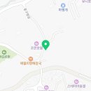 제주애월당귤 이미지