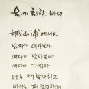 술에취한바다 네이버블로그
