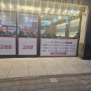 춘천명동닭갈비아라점 이미지