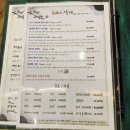 스시와라참치