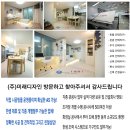 미래종합카센타 이미지