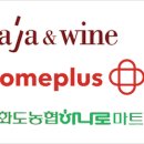 (주)대도마트 이미지