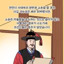 춘향이 이미지