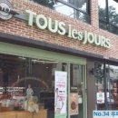 뚜레쥬르 중문점