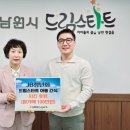 드림치킨 - 평택시 안정쇼핑로 71 | 드림치킨
