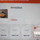 태리로제떡볶이닭강정 - 광산구 임방울대로332번길 25 | 태리로제떡볶이닭강정